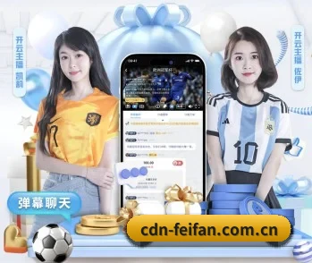 非凡娱乐国际的故事 - 体育资讯内容服务